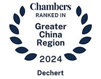 Chambers Greater China Region ranking badge